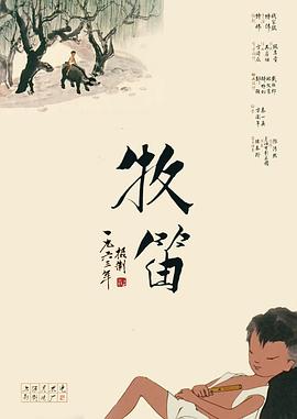 柒个我电视剧全集免费完整版