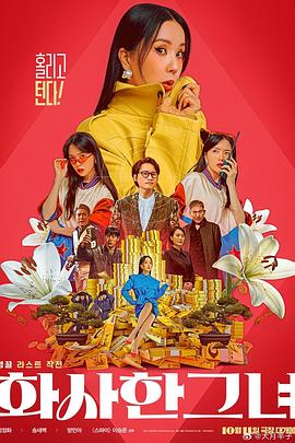 欧美激情中文字幕乱码免费