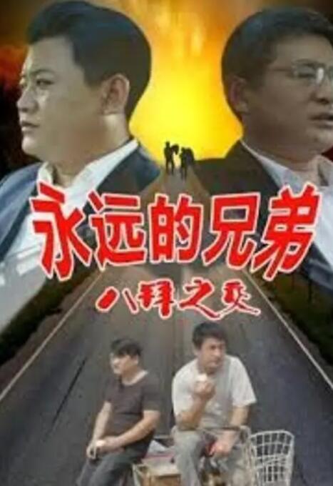 精品一二