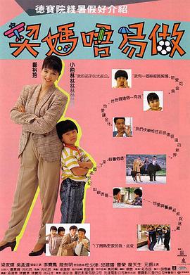 男操女视频