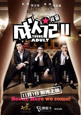 91av在线免费观看