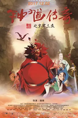 僧侣之夜免费观看全集动漫