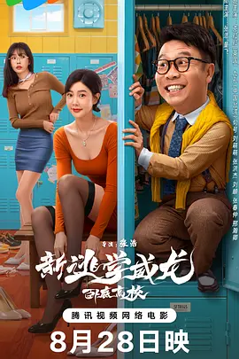 免费费看的欧亚很色大片