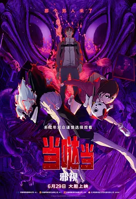 久久久观看
