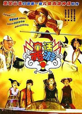 日本少妇在公交车被强进