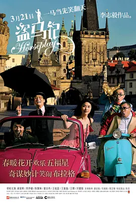 《高潮3》未删减观看