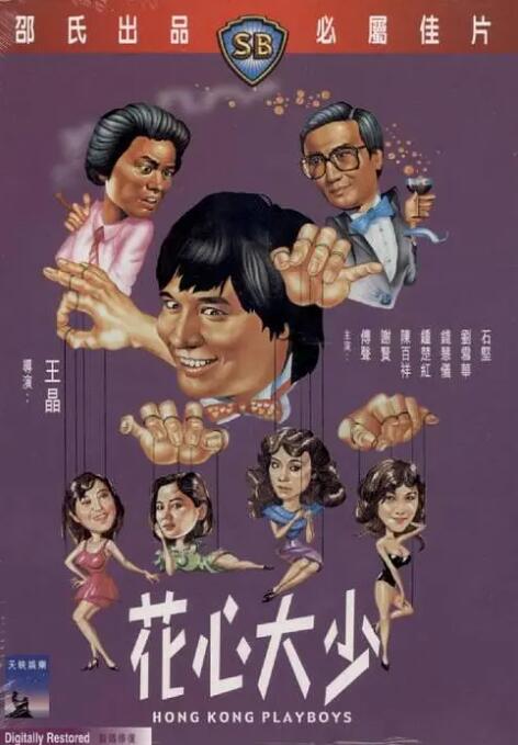 野花论坛