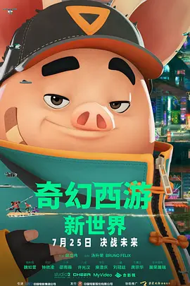 免费午夜视频