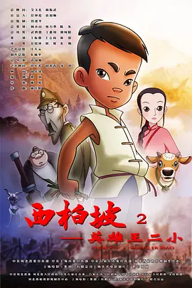 国产在线电影