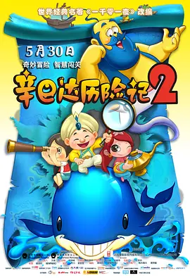 大地资源三在线观看免费高清电视剧