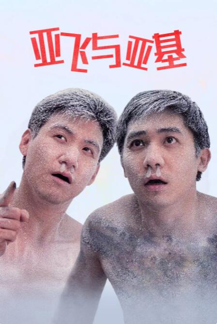 免费4p视频