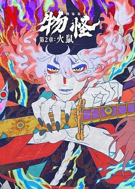 91精品国产综合久久久蜜臀粉嫩