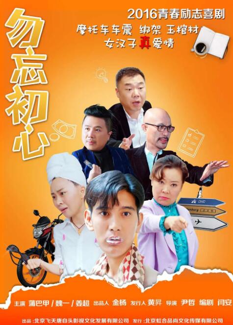 日日噜噜噜夜夜爽亚洲精品