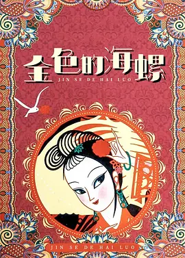 午夜香蕉