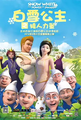 仙子三部曲是哪三部小说