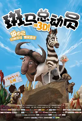 国产欧美日韩精品a在线观看高清