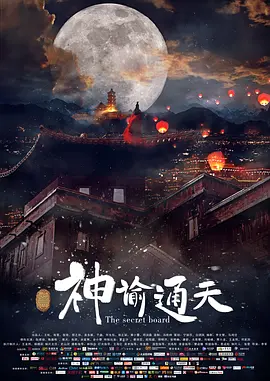大陆明星三级无删减