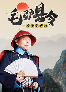 黑丝美女被调教