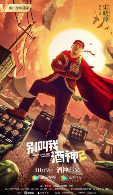 爱橙影院