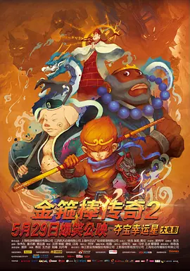 微星主板怎么升级bios