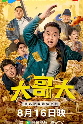 日本成人中文字幕在线观看
