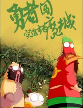 日韩欧美一级毛片精品6