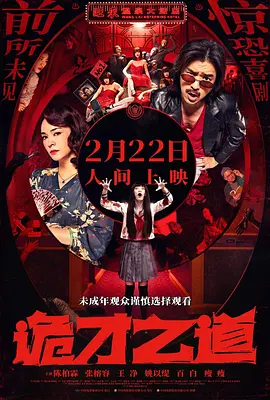 国产成人精品在线
