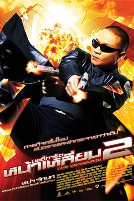 天天做天天谢天天