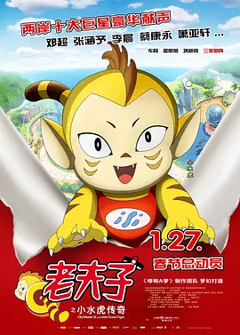 俺来了俺去了