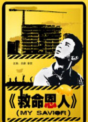 国产aⅴ2021