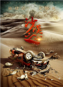 艳母.com