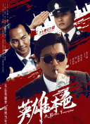 久久综合福利