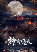 免费久久精品