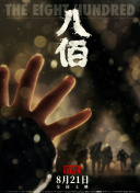 91最新视频在线观看