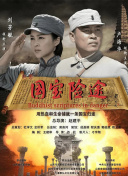 西施触摸器