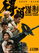 久久精品三级视频