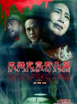 操女人app