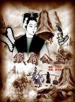 r四虎