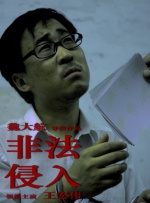 俄罗斯pissng