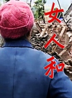国产成人福利免费观看