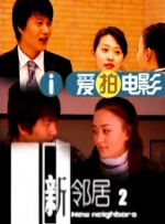 四叶草实验室研究所