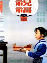 国内外成人在线视频