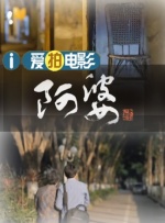 调教妹妹