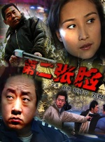 色婷婷中文网