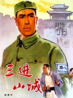 欧美视频碰