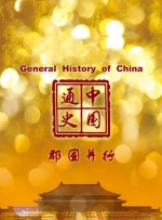 久久成人精品免费播放