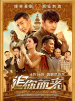 我被公睡做舒服爽中文字幕