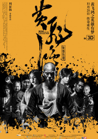 成人网战