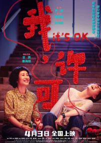 欧美国产三区