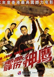 三级中文字幕永久在线视频